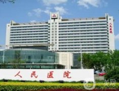 2022天津市人民医院整形科