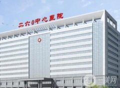 2022石家庄整形医院介绍口碑推荐！公立私立合集盘点！