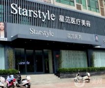 山东美容整形医院介绍信息介绍合集出！济南私立医美口碑擅长各不同！