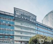 2022宁波市第一医院整形科