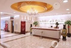 2022年北京整形医院介绍大公开：这些口碑医院，给您佳的体验