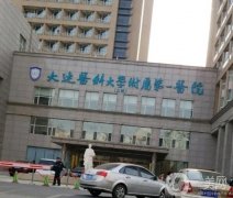 辽宁整形医院介绍！抓住大连、沈阳等各机构优势展现一览！