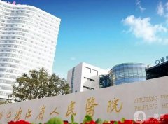 2022浙江省人民医院整形外科