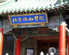国内植发医院强热门盘点！私立连锁遍布全国各地！发友赶紧看