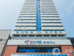 秦皇岛整形医院信息介绍|医美推荐|巧致、纪辉等在列