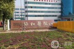 2022年湖北口腔机构介绍：只需来这几家医院看看，消除口腔的顽固问题