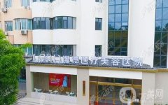 济南隆鼻手术做得好的医院介绍：只需重塑你的鼻形，就能改变您给人的外貌印