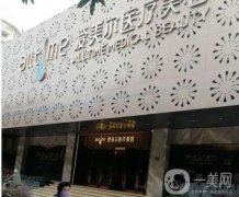 点击查看兰州隆鼻美容整形医院，你想知道的都在这里了！