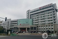 南昌激光祛斑医院介绍名：去掉您脸上的瑕疵，还您一片无瑕的肌肤