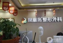 2022年南京美容整形医院介绍：这些口碑精选医院，为您带来体验
