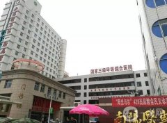 南阳公立牙科诊所介绍：这些知名医院，给你佳的牙齿医疗体验