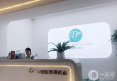 西安整形医院介绍（）！画美、叶子、高一生等综合实力这里全览！