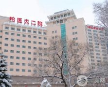 2022哈尔滨抽脂整形医院介绍(含公立私立)