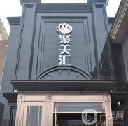 西安长安十佳整形医院介绍：正式公开！有整形意愿就快一起来看看吧！