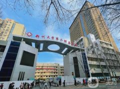 郑州牙科医院介绍信息介绍？河南人民医院位列第二，猜猜第一是谁？