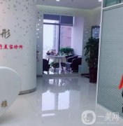 郑州做拉皮手术医院？郑州艺德雅医疗美容位列榜首！