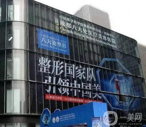 八大處整型醫院地理位置黃牛陪診掛號的簡單介紹