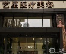 江苏整形医院介绍热榜推荐！南京、苏州、无锡等地都有上榜！