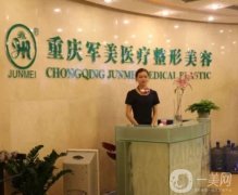 重庆整形医院名|强网友力荐|军美、华美、铜雀台位列