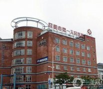 昆明整形医院介绍信息介绍推荐！各大知名公立私立好评入围！位列口碑爆棚