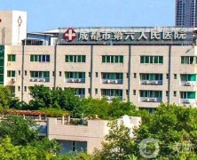 成都拉皮医院介绍新发布！医美公立私立都有！这几家网红力荐