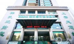 济南整形医院做脂肪填充信息介绍？强技术过硬！价格又降了~