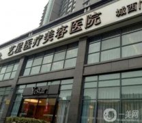 杭州面部吸脂好的医院强推荐！公立也入围榜中！还有价格标准一览表