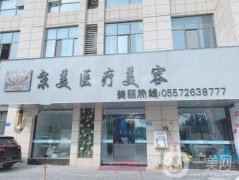 邯郸祛斑医美医院：改良肤质从踏出第一步开始