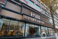 湖南整形医院介绍：爱思特医疗第八，星雅医疗第七，来看看其他的