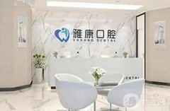 南京正畸好的医院介绍：改良口腔问题，这几家医院值得信赖！