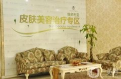 南通整形医院声誉介绍：口碑就是质量的保障，一份信息介绍给你有价值的参考