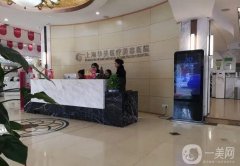 上海介绍磨骨医院：这些医院，十个不容错过的磨骨好选择