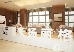 2022北京米扬丽格医疗美容医院