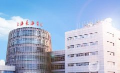 海军军医大学第一附属医院（上海长海医院）整形科