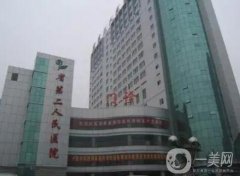 2022湖南省第二人民医院整形美容中心