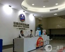 深圳比较好的口腔医院|推荐|连锁牙科大品牌好口碑