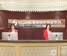 南京哪家整形医院做拉皮好？医美强名单出炉！附价格收费标准查询