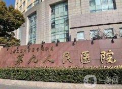 2022年国内整形医院(公立三甲)介绍正式公开，一起来看看吧！