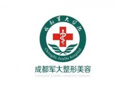 成都微整形医院介绍，其中就包含了瘦脸、美肤、抗衰除皱等！