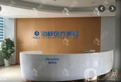 泉州技术比较好的去眼袋整形机构都有哪些