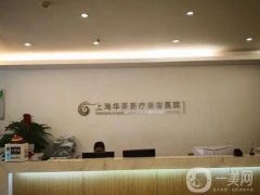 上海双眼皮整形医院介绍