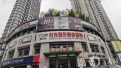 重庆磨骨整形医院介绍：这些医院助您成功！