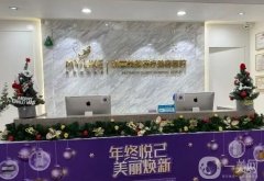 北京做好的医院：改良你的肤质，重塑你的美丽