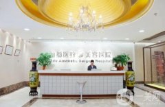 北京排整容医院：这些医院，五个北京整容的好去向！