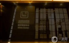 北京正规五代热玛吉介绍：这些医院都是口碑之选，只需你的到来！