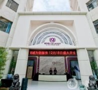 昆明整形医院介绍信息介绍？穿插机构介绍、价格收费、科普常识等！