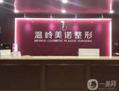 台州整形医院介绍2022！擅长双眼皮、隆鼻等，价格收费一一出！