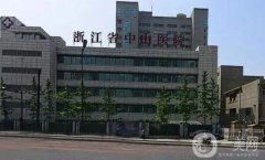 浙江整形医院介绍推荐！公立医美全新盘点！遍布各市
