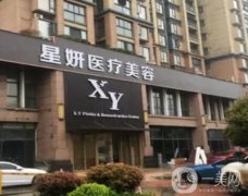 大连整形隆鼻医院：想在大连做隆鼻手术就来这几家医院！