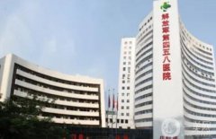 广州隆鼻公立三甲整形医院介绍：想在广东做隆鼻不可错过的这些医院都在这里